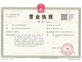 海角HJ4DB5海角社区国产精伦生产许可证